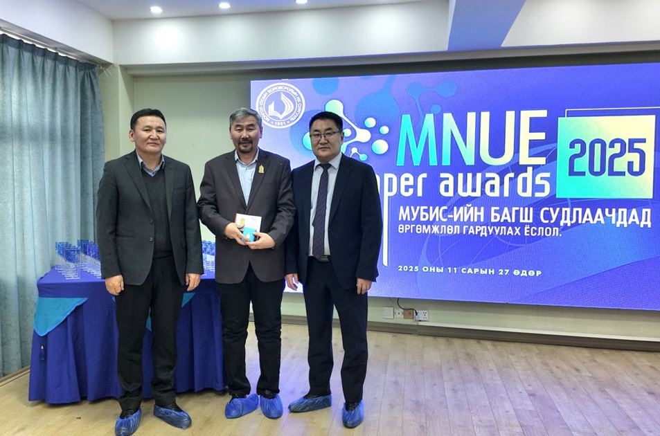 MNUE PAPER AWARDS 2025